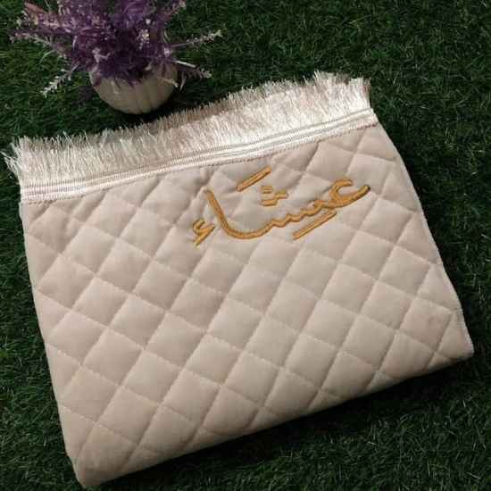 Customized  Padded Prayer Mat with Name Embroidery
