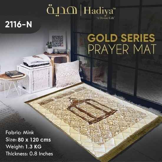 Elegant Brown Mink Prayer Mat – Gold Series, Soft & Plush