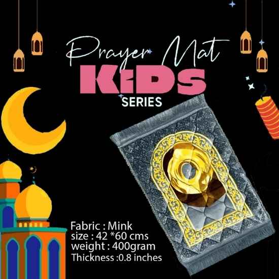 KIDS Hajar al-Aswad Foam Prayer Mat – Soft & Durable