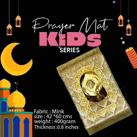 KIDS Hajar al-Aswad Foam Prayer Mat – Soft & Durable