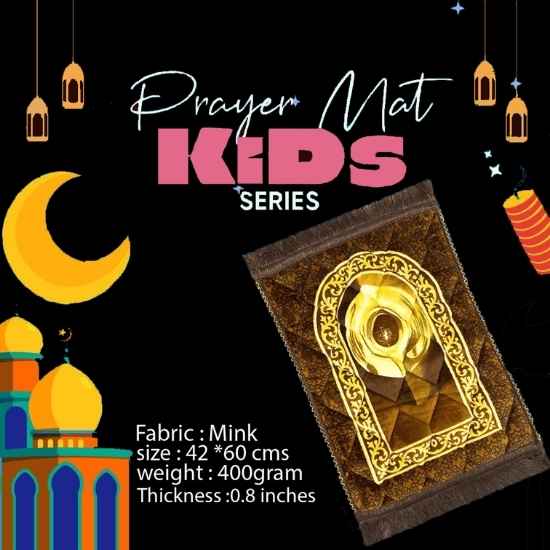 KIDS Hajar al-Aswad Foam Prayer Mat – Soft & Durable