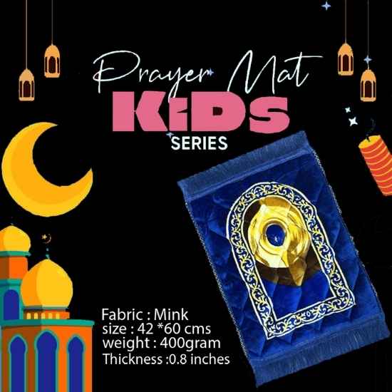 KIDS Hajar al-Aswad Foam Prayer Mat – Soft & Durable