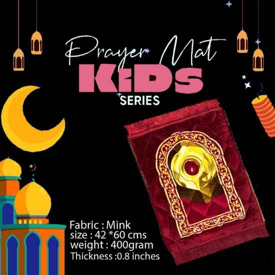 KIDS Hajar al-Aswad Foam Prayer Mat – Soft & Durable