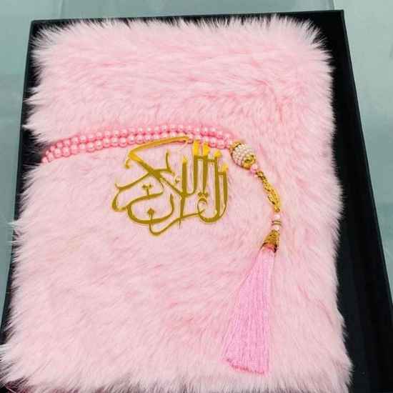 Imported Fur Holy Quran with Tasbeeh & Elegant Gift Box – Premium Quality